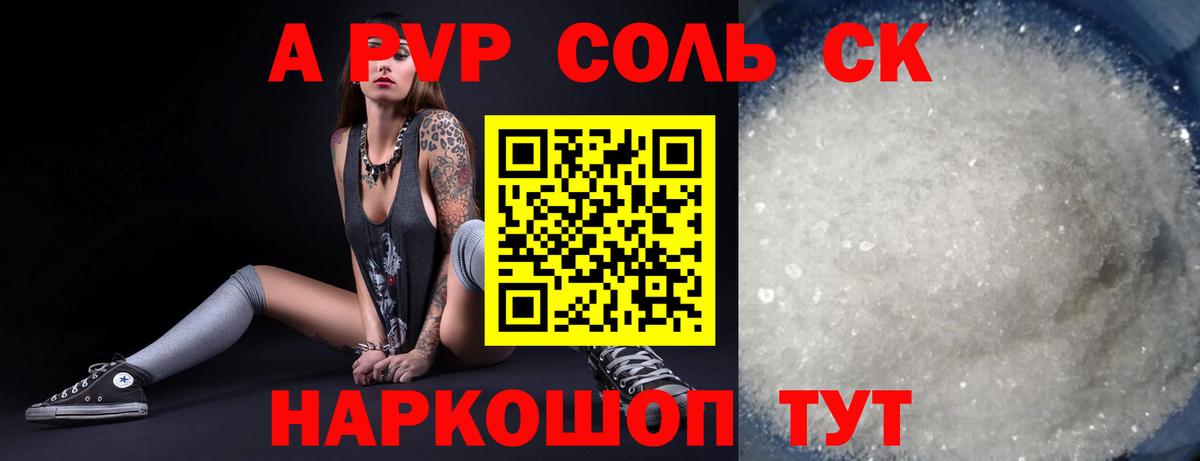 Конопля  Канск  Меф МЯУ МЯУ кристаллы  Гашиш  NBOMe  ГАШ  Вход с VPN 