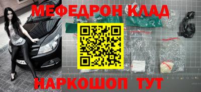 круглые Будённовск
