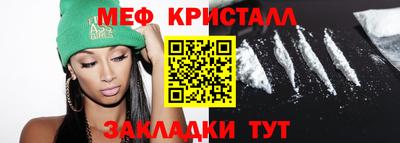 молекула духа Бугуруслан