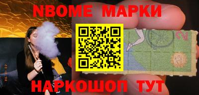 круглые Будённовск