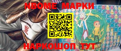 молекула духа Бугуруслан