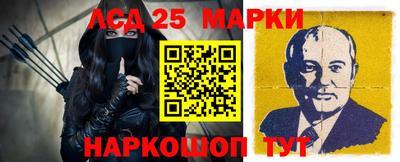 молекула духа Бугуруслан