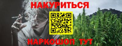 молекула духа Бугуруслан