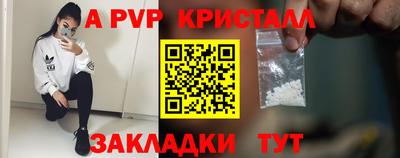 трава Лесосибирск
