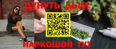молекула духа Бугуруслан