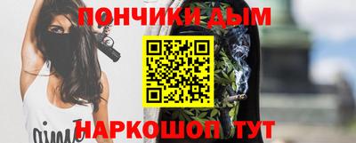 круглые Будённовск