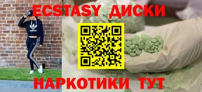 круглые Будённовск