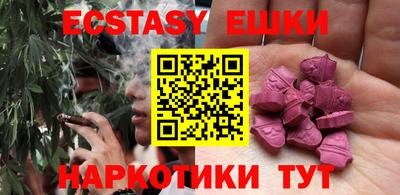 молекула духа Бугуруслан