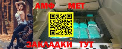 молекула духа Бугуруслан