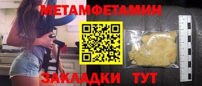 прущие грибы Бузулук
