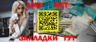 прущие грибы Бузулук