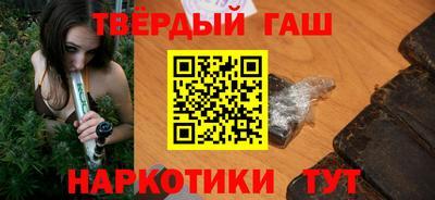молекула духа Бугуруслан