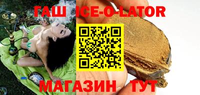 круглые Будённовск