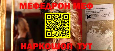 молекула духа Бугуруслан