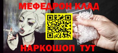 прущие грибы Бузулук