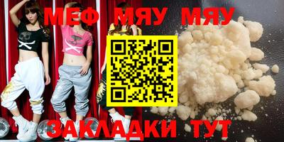 молекула духа Бугуруслан