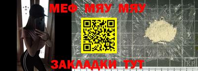 прущие грибы Бузулук