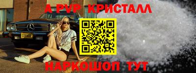молекула духа Бугуруслан