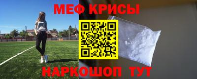 молекула духа Бугуруслан