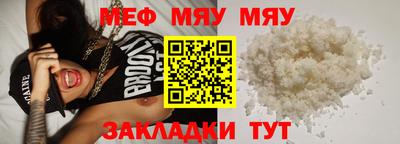 молекула духа Бугуруслан