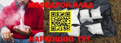 молекула духа Бугуруслан