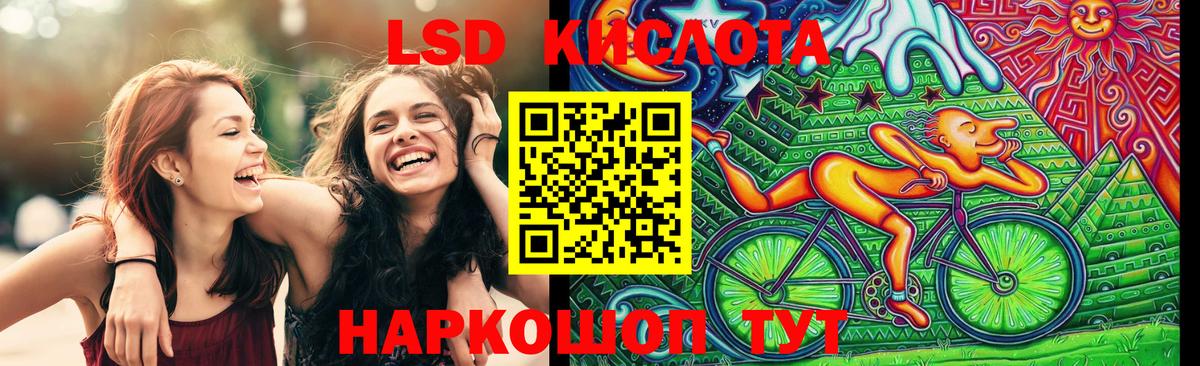 Канск  Марки NBOMe 1,8мг  Марки NBOMe 1,8мг  Вход с VPN 