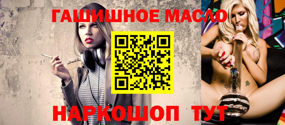 ТГК жижа Канск