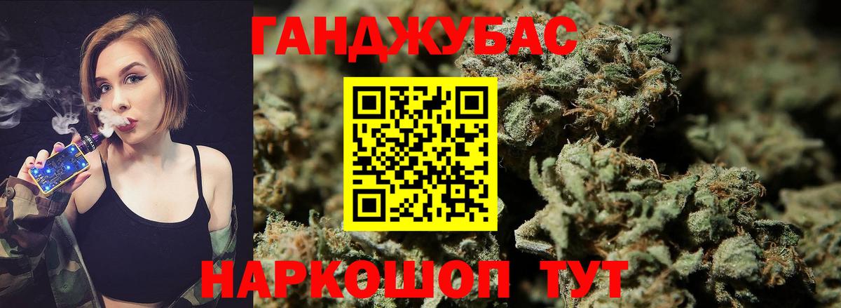 Бошки Шишки семена  Конопля индика  Бошки марихуана сатива  Канск  Вход с VPN 